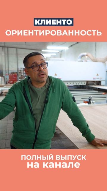 Помогает ли клиентоориентированность бизнесу смотреть онлайн
