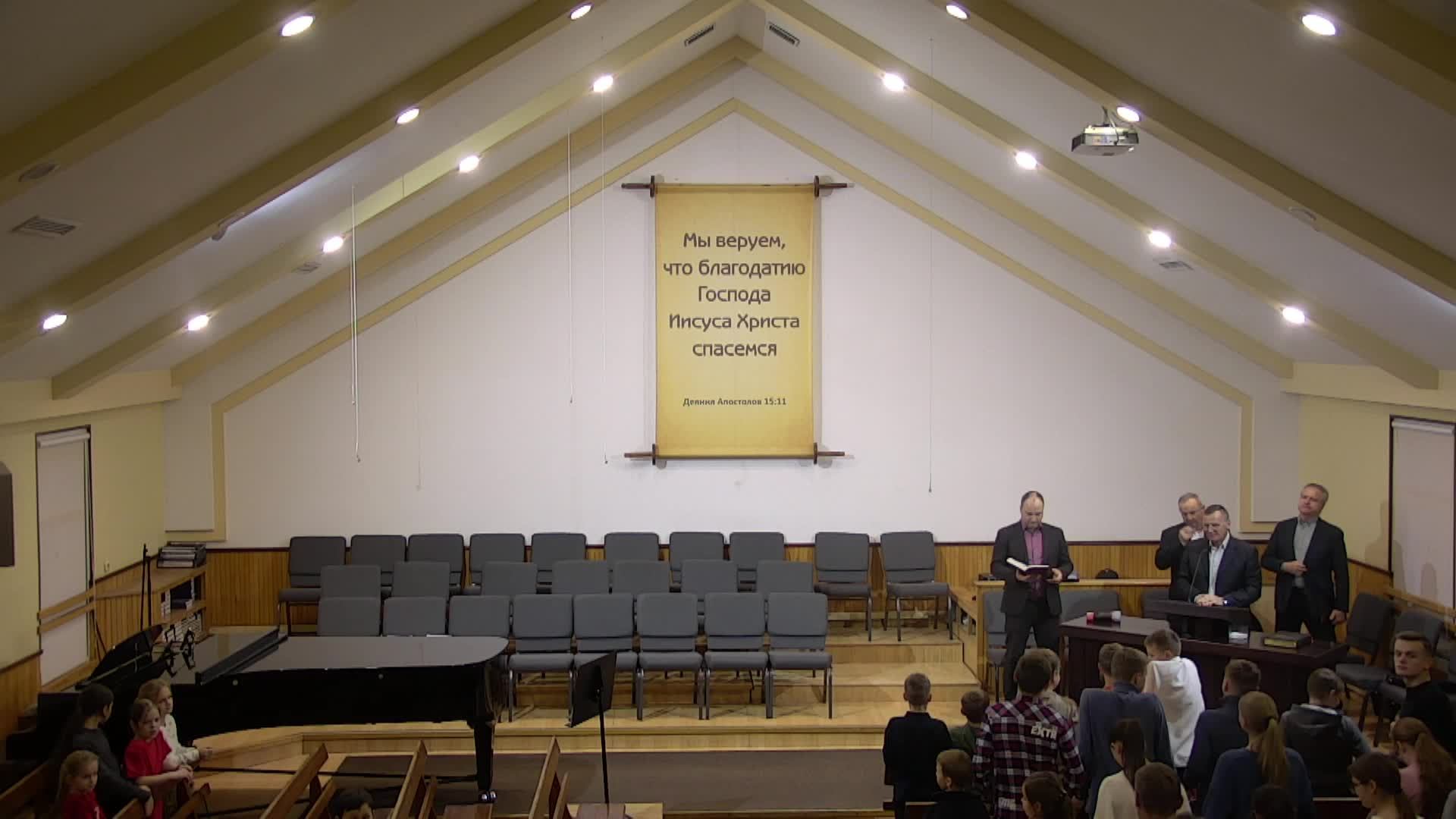 Вечернее Богослужение 21.12.2025 смотреть онлайн