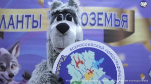 ФИНАЛ СЕЗОНА  2024-2025 г.г.  Всероссийский хореографический конкурс «Таланты Черноземья» г.Тамбов»