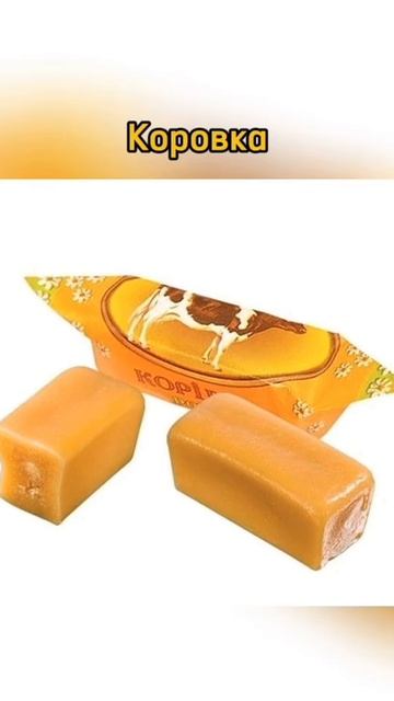 Конфетки смотреть онлайн