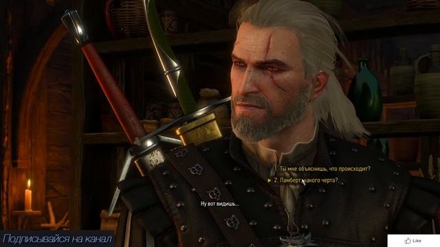 The Witcher 3: Wild Hunt "№5" #witcher3 #lexsCooper #lexsPlay смотреть онлайн