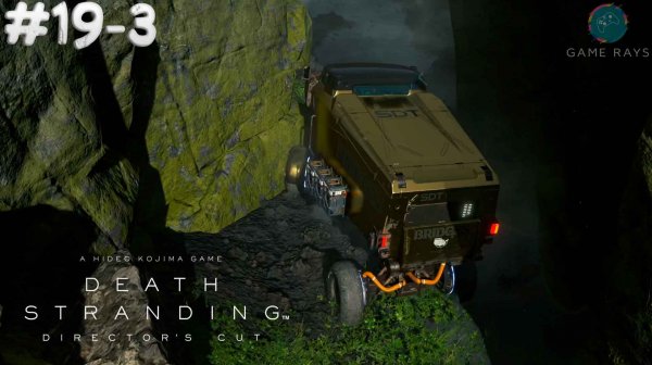 Death Stranding Director's Cut #19-3 ➤ Игровые приставки для коллекционера