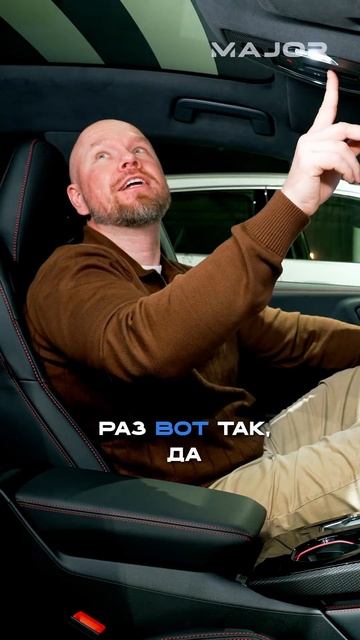 УМНАЯ ПАНОРАМНАЯ КРЫША #majorauto #major #audi #audia5 #audia5b10 смотреть онлайн