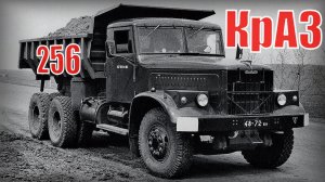 Карьерный самосвал КрАЗ-256 Советский грузовик Автопром СССР