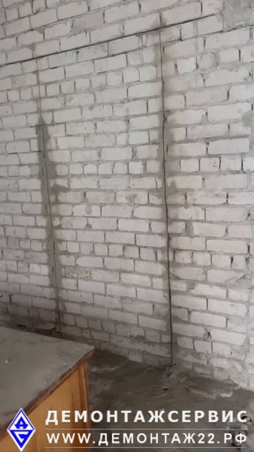 Нужен новый дверной проём? ДЕМОНТАЖСЕРВИС - для нас это просто! смотреть онлайн