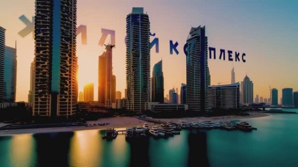 Зололтые ДЮНЫ