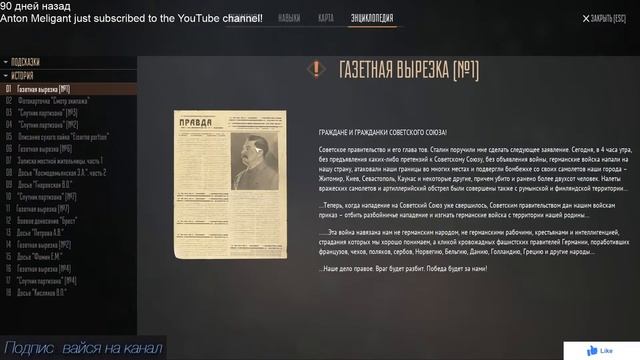 Partisans 1941 №6"Русские не сдаются"#partisans1941 #gaming #lexplay #lexscooper смотреть онлайн