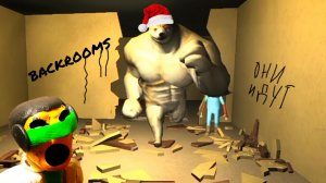 😱Я ПОПАЛ В BACKROOMS К ДОГЕ ГИГАЧАТУ И ПОЖАЛЕЛ ОБ ЭТОМ🤯