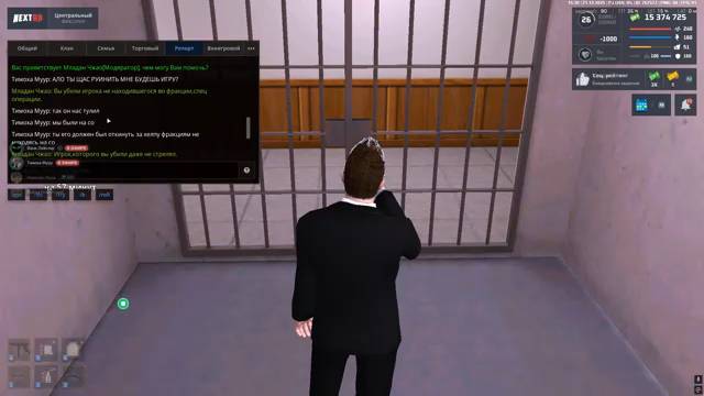 Админ ДМ смотреть онлайн