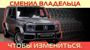 Тюнинг нового поколения Гелика во вторых руках.