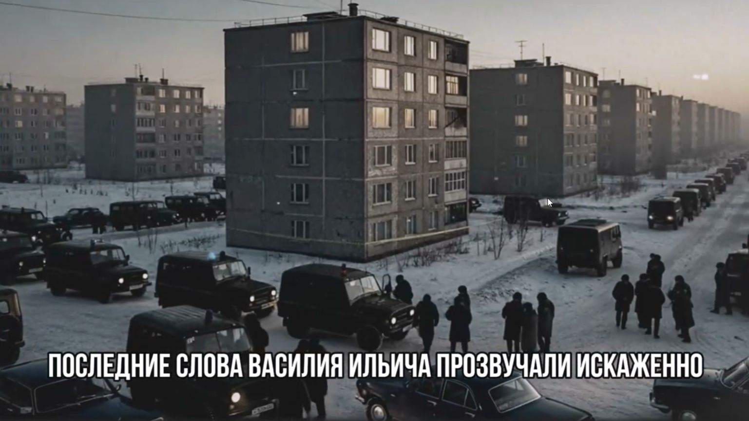 К.О.Н.Т.У.Р. и Р.У.Б.Е.Ж. против ДОМА БЕЗ НОМЕРА Часть 1. смотреть онлайн