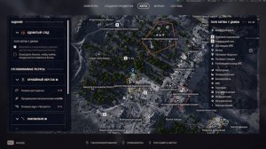 КАК ВЫПОЛНИТЬ ЗАДАНИЕ | ЯДОВИТЫЙ СЛЕД | ARC Raiders