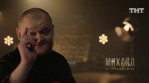 Заставки 6 сезона «Однажды в России»