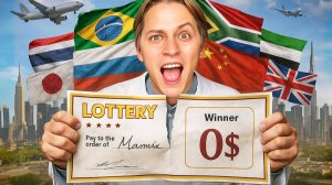 Сравнил Лотерею в 10 Странах