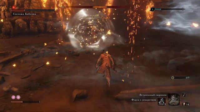 SEKIRO SHADOWS DIE TWICE "Бабочка" смотреть онлайн