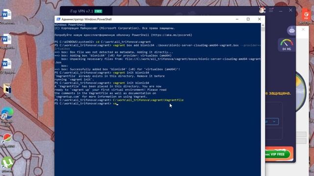 Выполнение лабораторной работы №15. Трифонова Алина.НПИ-02-23