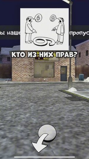 Кто из них прав?🤔 #игра #видеоигры