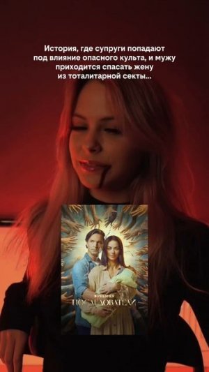 Идея классного сериала🤫