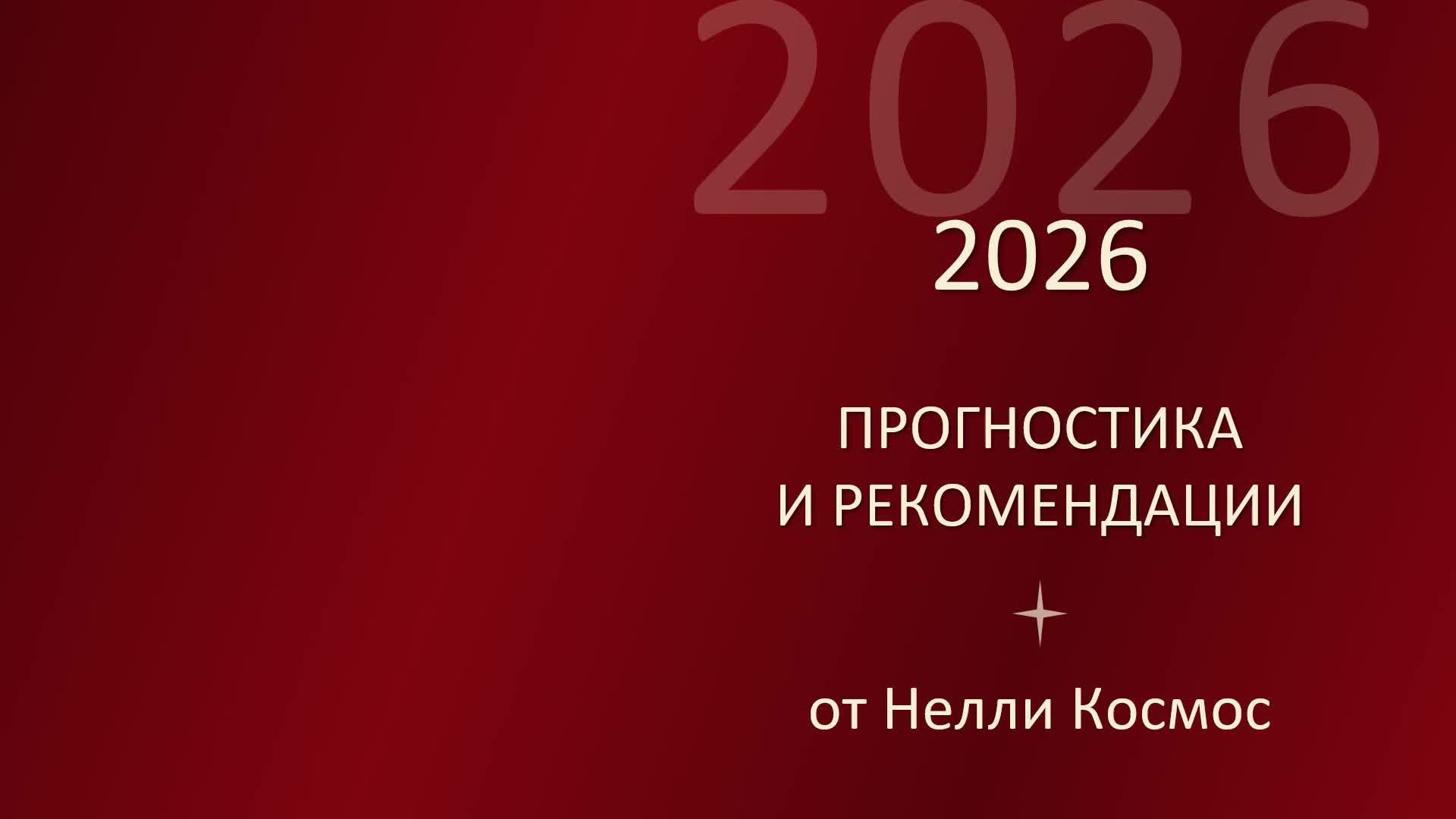 21.12 смотреть онлайн