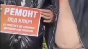 Ваша лучшая бригада