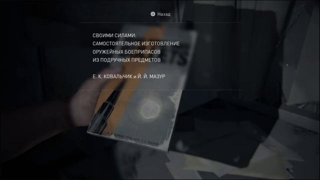 PS4 Одни Из Нас 2 #30 Глава 6 Сиэтл День 1 Лес Прохождение