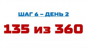 135