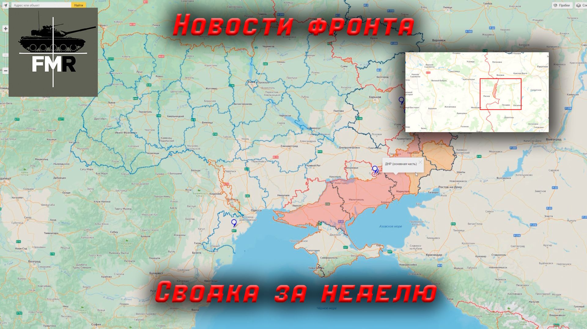 Обзор изменений фронта за неделю. 15.12 - 21.12 Декабрь 2025 смотреть онлайн