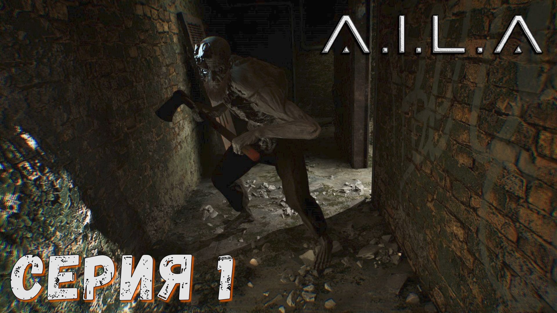 A.I.L.A ► Серия 1 ◄ | прохождение | СТРИМ | Обзор смотреть онлайн