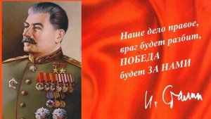 Игорь Панарин о СТАЛИНЕ - самом великом государственном лидере мира в 20 веке