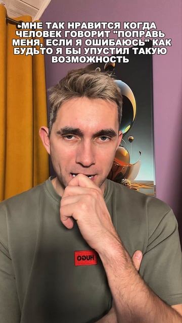 Поправочка смотреть онлайн