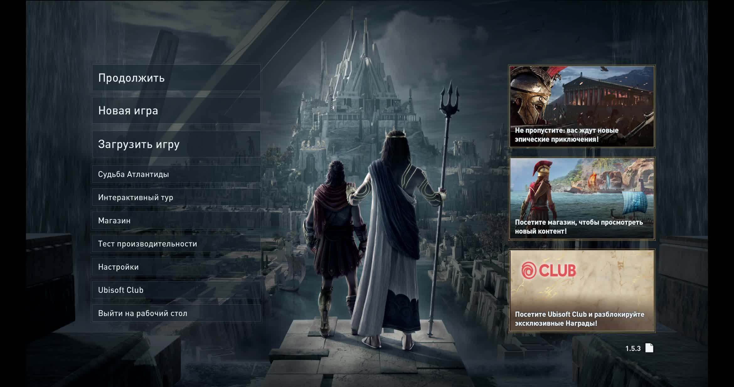 Assassin’s Creed Odyssey Часть - 16 Прохождение смотреть онлайн