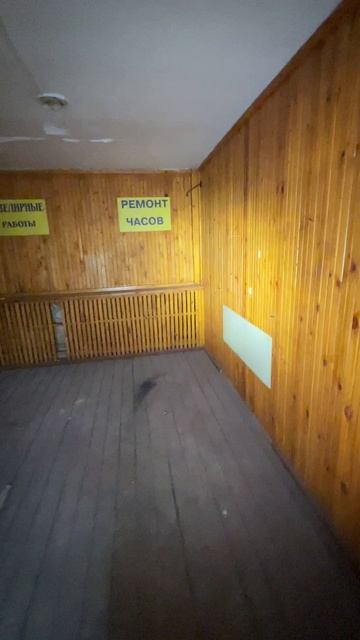Югорский 21дек смотреть онлайн