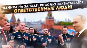 План Запада сорван: пока ЕС требует сдачи России, США ищут с ней стабильности