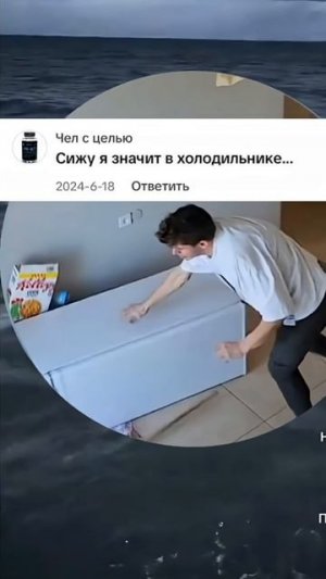 бедный холодильник