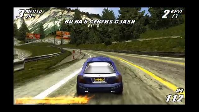 Burnout Legends (RUS) - PSP - 21.12.2025 (2)