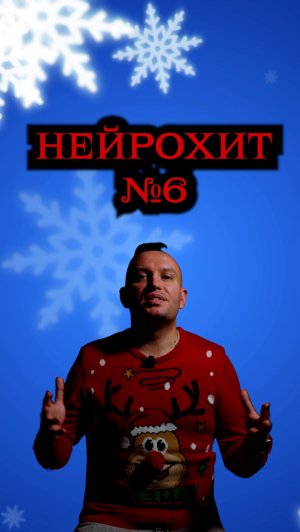 С Наступающим, дорогие подписчики! Предновогоднее задание для вас!)