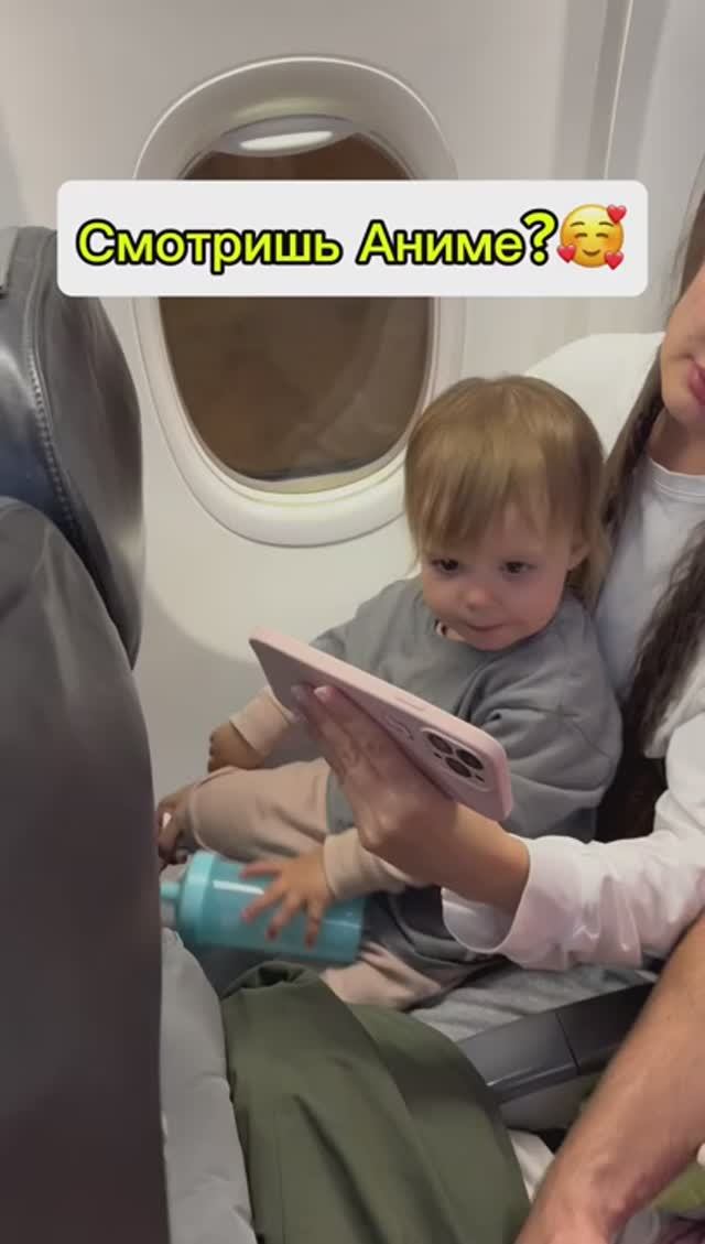 Смотришь аниме?😍