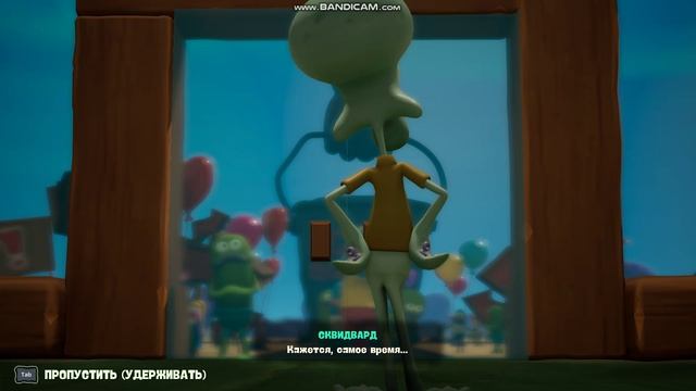 Губка БОБ игра