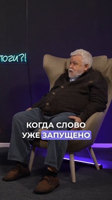 Как появляются новые слова // Мемы и психика // Эмоджи вместо слов смотреть онлайн