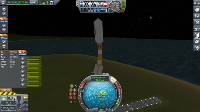 делаю двигательный модуль для мунной космической станции KSP#23