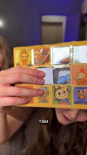 Адвент календарь с Лабубу, 7 ч.