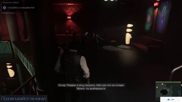 Mafia 3 "Охотник за головами" №13 # Mafia3 #mafia #lexscooper #lexsplay смотреть онлайн
