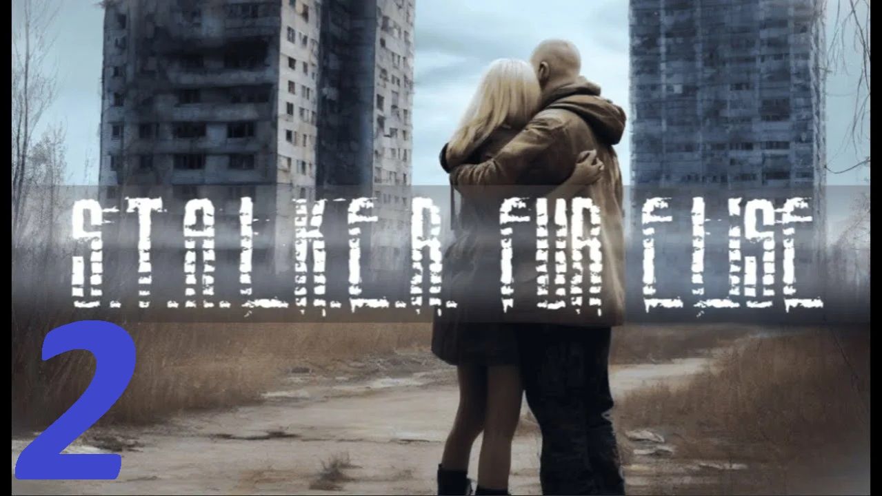 Прохождение S.T.A.L.K.E.R К Элизе. Часть 2 Вещи маленькой девочки смотреть онлайн