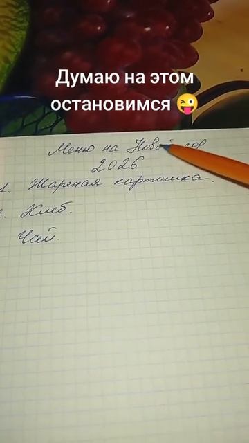 у кого так же? 🤣 смотреть онлайн