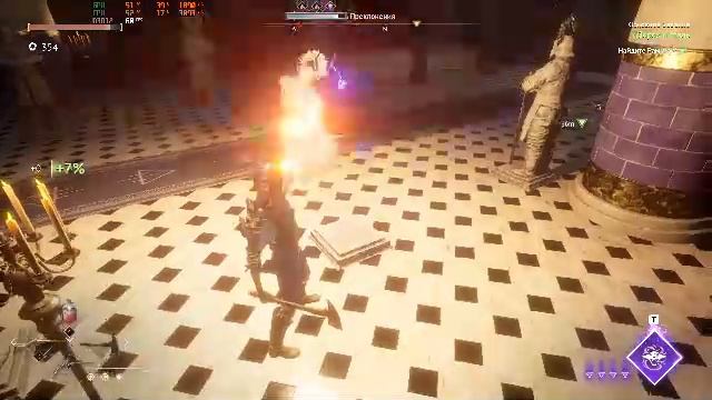 Ищу Босса Flintlock: The Siege of Dawn