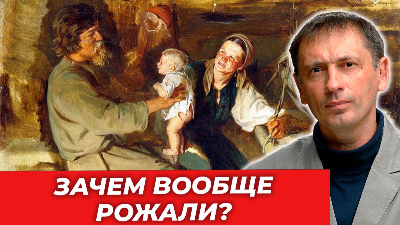 Заблуждения о демографии прошлого|AfterShock.news