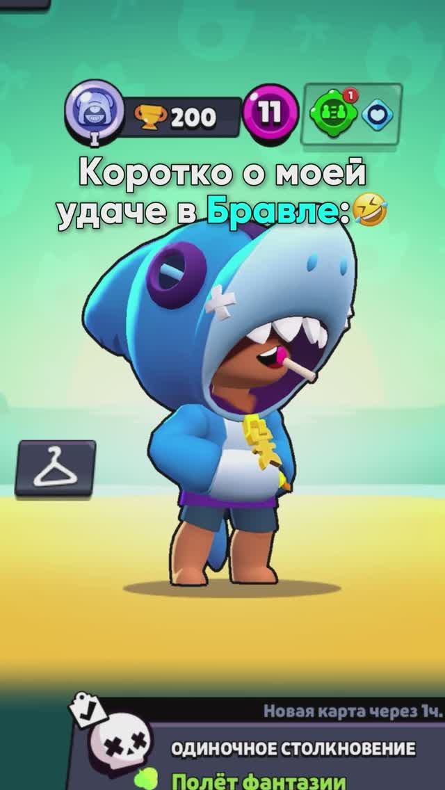 А вам везет?🍀 #ВидеоИгры