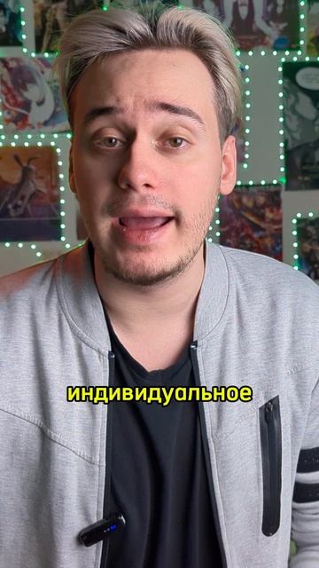 Манхва совет