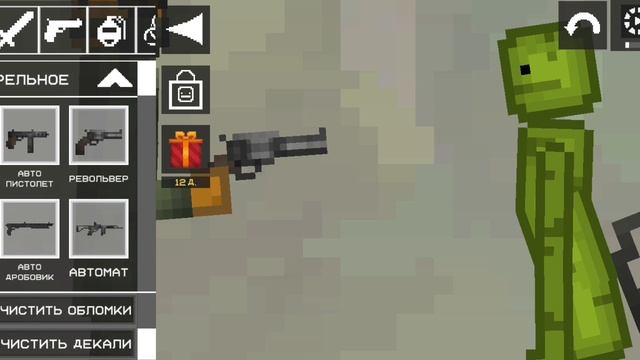 когда помощь захватила неудача🤣