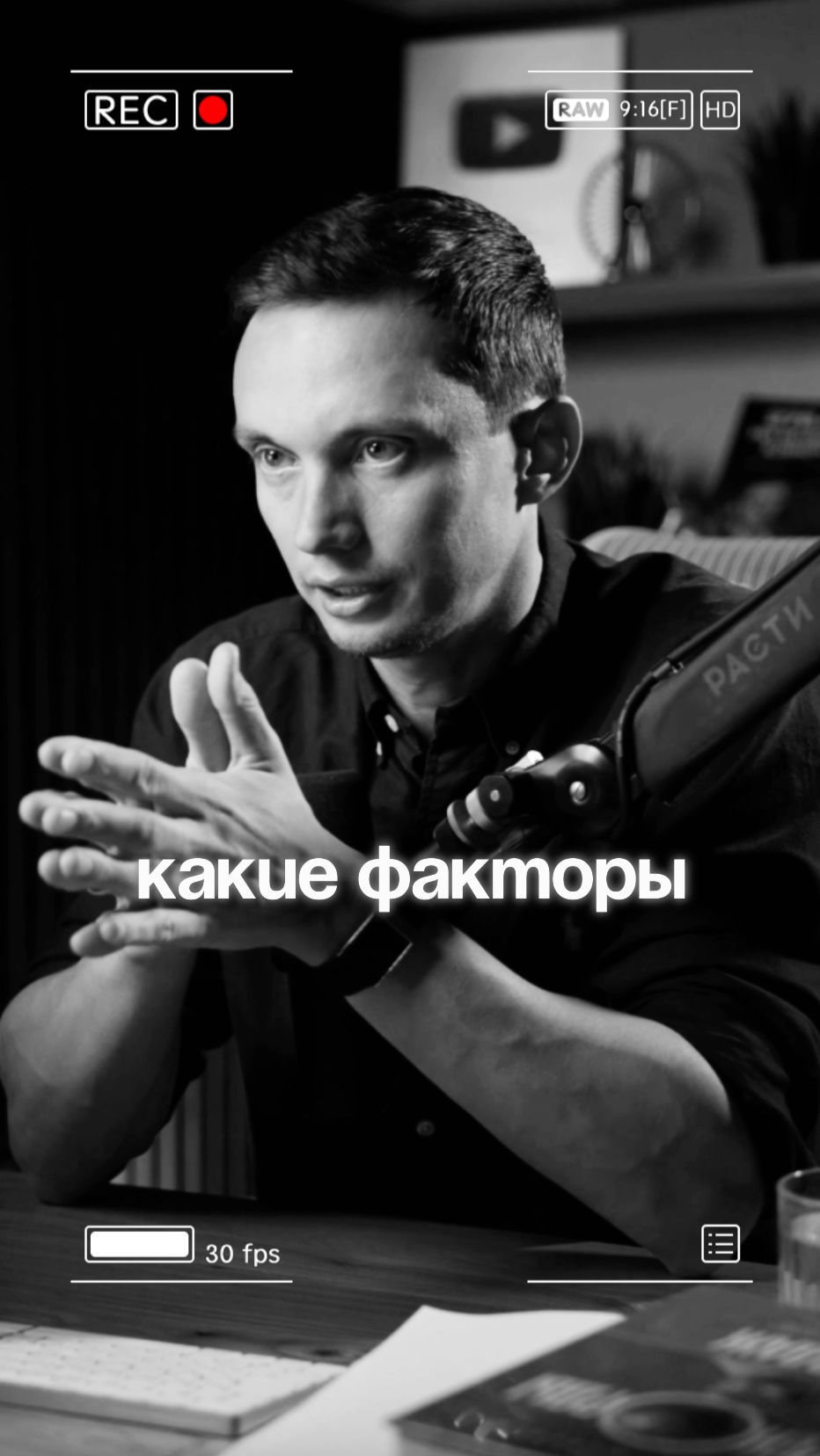 Какие факторы должны совпасть одновременно, чтобы клиент купил